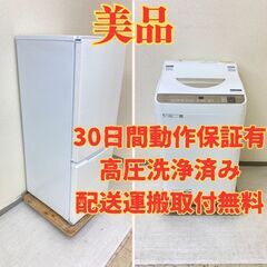 【乾燥付き😍】冷蔵庫SHARP 179L 2020年製 SJ-D...