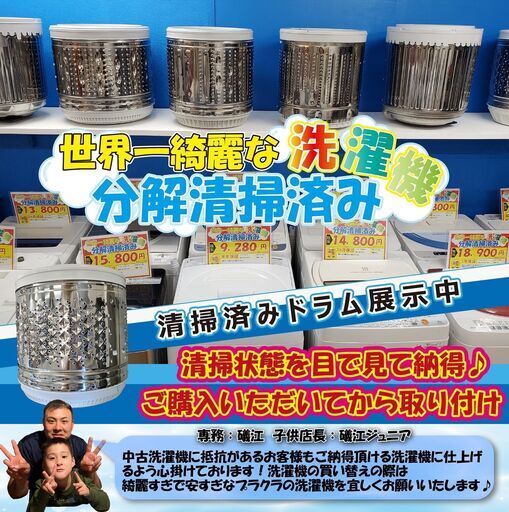 【送料無料キャンペーン】分解清掃済み　Y0025　HISENSE　HW-T45A　2017年製　4.5㎏　送料A　札幌　リサイクルれお　すすきの店 送料無料キャンペーン】分解清掃済み Y0025 HISENSE HW-T45A 2017年製