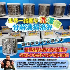 送料無料キャンペーン】分解清掃済み Y0025 HISENSE HW-T45A 2017年製