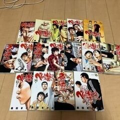 【値下げ】まとめて30冊 漫画