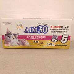 【中身不足・中身未開封】AIM30 猫の健康維持をサポートする総...