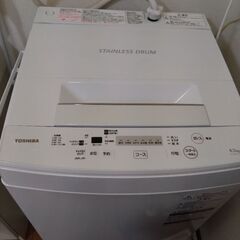 洗濯機(TOSHIBA 4.5kg)※4月10日まで