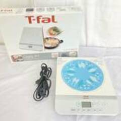 【決まりました】JT424 (O) T-fal ティファール D...