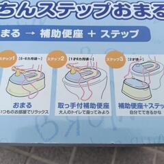 子供用品 ベビー用品 おむつ、トイレ用品