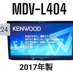 224 完動品　ケンウッド　MDV-L404 ワンセグ DVD