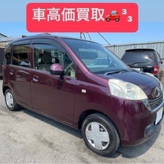 車検2年付き！ホンダライフ 走行1万キロ！ 