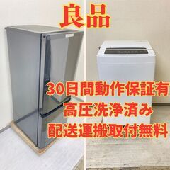 【ベスト😁】冷蔵庫MITSUBISHI 146L 2020年製 ...