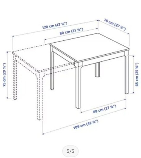 ダイニングセット　IKEA 伸長式テーブル