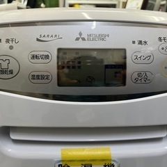 値下げしました‼️【三菱】除湿機★2022年製【在庫①点】　クリーニング済/6ヶ月保証付　管理番号10604