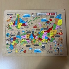 【お譲り先決まりました】木製知育パズル 日本地図 1ピース欠損