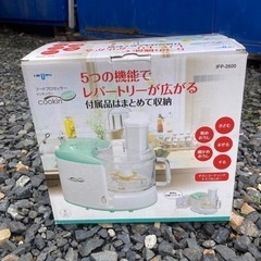 コイズミ　フードプロセッサー　