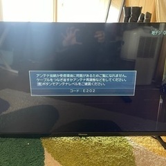 家電 テレビ 液晶テレビ