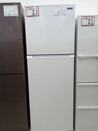 ★ジモティ割あり★ YAMADA 冷蔵庫 225L 19年製 動作確認／クリーニング済み HJ2719