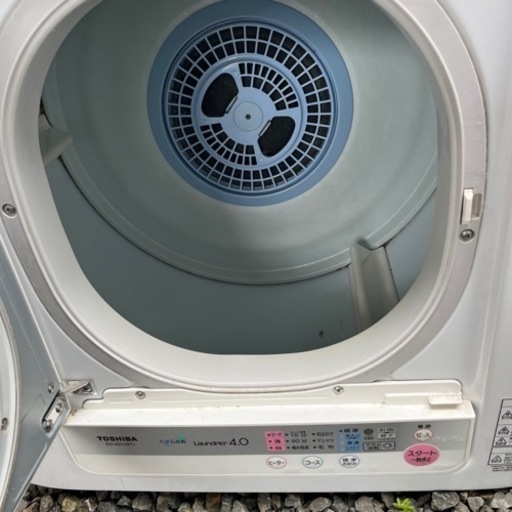 アクア/AQUA 電気衣類乾燥機 4.5kg コインドライヤー 温風乾燥