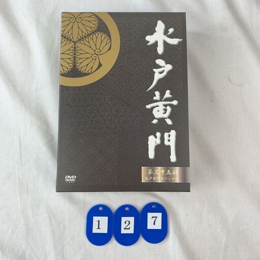 水戸黄門 第35部 ナショナル劇場50周年スペシャルDVD-BOX 限定BOX