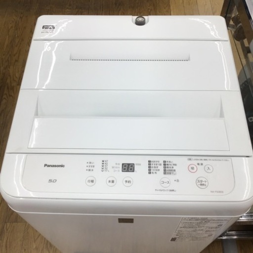 #D-12【ご来店頂ける方限定】Panasonicの5、0Kg洗濯機です