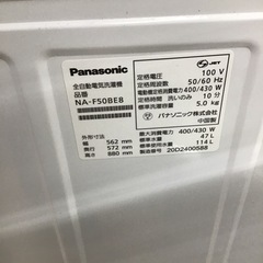 #D-12【ご来店頂ける方限定】Panasonicの5、0Kg洗濯機です