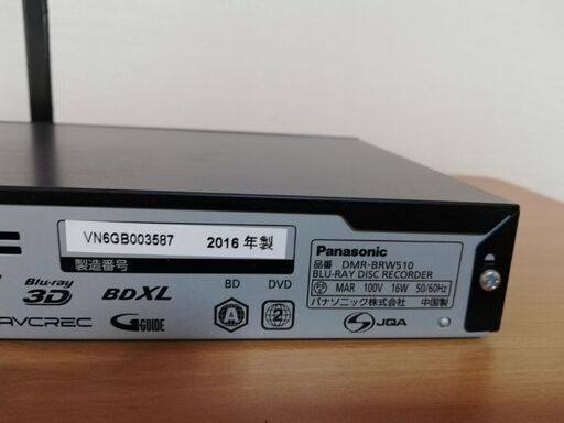 Panasonic DMR-BRT1030 ブルーレイレコーダー 2018年製 Amazon | パナソニック 1TB 3チューナー ブルーレイレコーダー