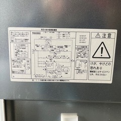 東芝 ２ドア冷凍冷蔵庫 GR-M14T(W)