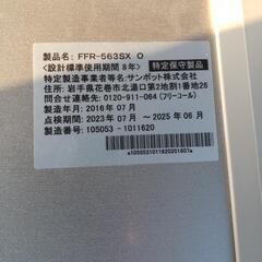 サンポット　FF輻射式ストーブ