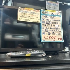 【テレビ】【シャープ】19V  2022製　6ヶ月保証付　クリー...