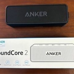 ANKER SoundCore2 ポータブルスピーカー