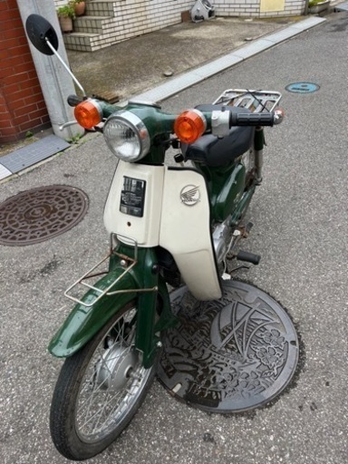 スーパーカブ50