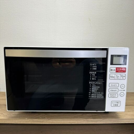 ハイアール 電子レンジ　フラット庫内　KS-MW22F18