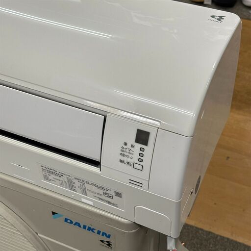 【リサイクル市場エコ伊川谷】DAIKIN / ダイキン 冷暖房ルームエアコン ストリーマ搭載 Eシリーズ F25ZTES-W 2022年製【取りに来られる方限定】【軽バン1時間貸出無料】