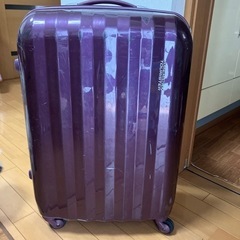 【4/20まで】スーツケース　アメリカンツーリスター