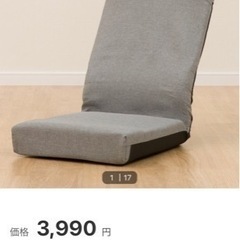 ニトリ　ロフトベッド　ブラック　10000円