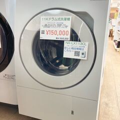 ★ドラム式洗濯機 11K パナソニック NA-LX113CL 2...