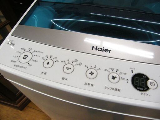 ② 洗濯機 5.5kg 2017年製 Haier JW-C55A ホワイト 全自動電気洗濯機 家電 ハイアール 札幌 厚別店