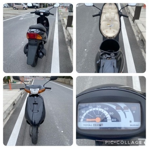 取り引き中⭐️メンテナンス済み レッツ2 後期型 高価買取】レッツ2