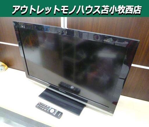 ※リモコン難あり ピクセラ 液晶カラーテレビ 32インチ 2011年製 PRODIA PRD-LE132B TV 32型 苫小牧西店