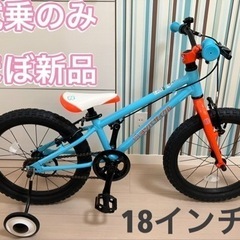 ヨツバサイクルの中古が安い！激安で譲ります・無料であげます