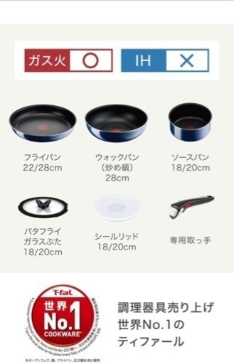 6000円引き⚠️生活雑貨 調理器具 鍋、グリル