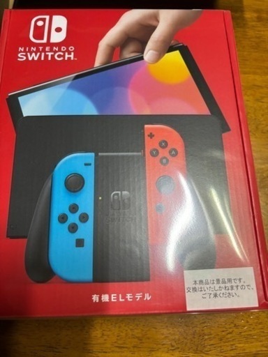 任天堂Switch ゲーム