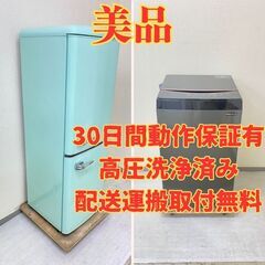 【高年式レトロ🤭】冷蔵庫IRISOHYAMA 130L 2023...