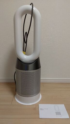 【お引き取り限定】dyson pure hot+cool HP04