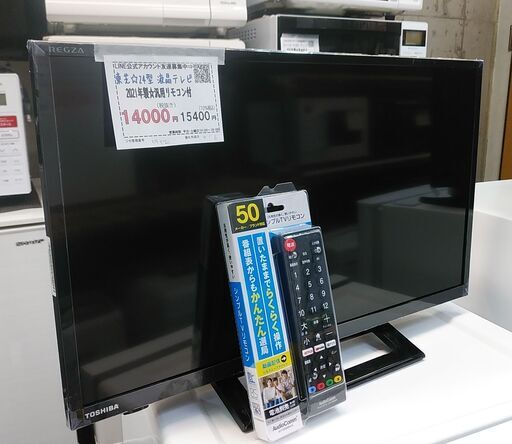 3か月間保証☆配達有り！14000円(税抜）東芝 24型 液晶テレビ 2021年製 汎用リモコン付 24S24