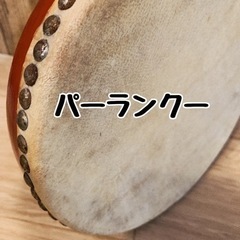 パーランクー　エイサー　沖縄🏝️夜12時まで受取OK👍