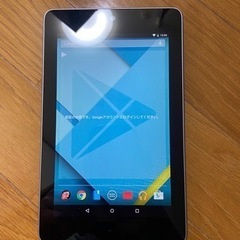 タブレット