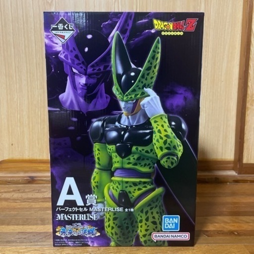 A賞 パーフェクトセル