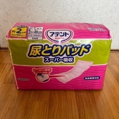 《残35枚》エリエール　アテント　介護用　女性用　尿とりパッド　...