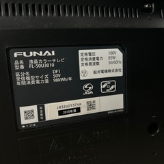配達可【テレビ】【フナイ】50V 2017年製★6ヶ月保証付き　クリーニング済み【管理番号10604】