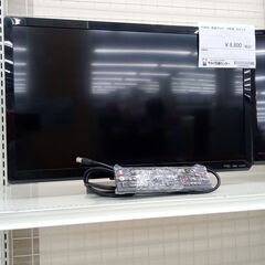 ★ジモティ割あり★ FUNAI 液晶テレビ 24インチ 19年製...