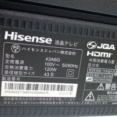 ☆ジモティ割あり☆ Hisense 液晶テレビ 43インチ 21年製 動作確認