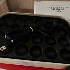 家電 キッチン家電 ホットプレート