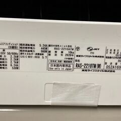 K05216　中古エアコン 東芝 2020年製 主に6畳用 冷房能力 2.2KW / 暖房能力 2.2KW
